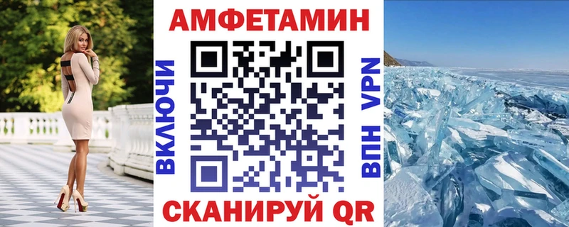 Amphetamine 98%  Киров 