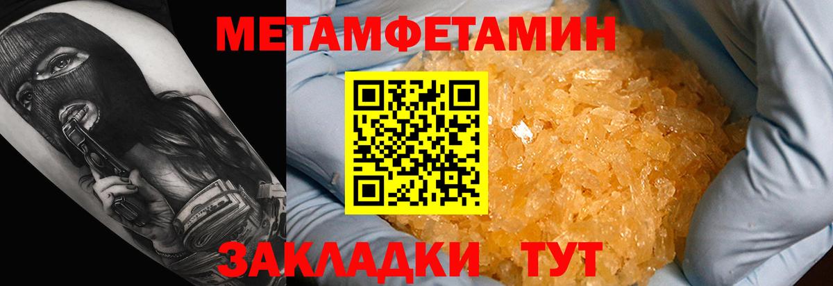 Киров  Амфетамин VHQ  Amphetamine  Вход с VPN 