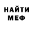 Амфетамин Розовый Just Ivan