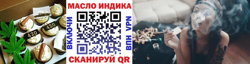 Canna-Cookies марихуана  Киров 