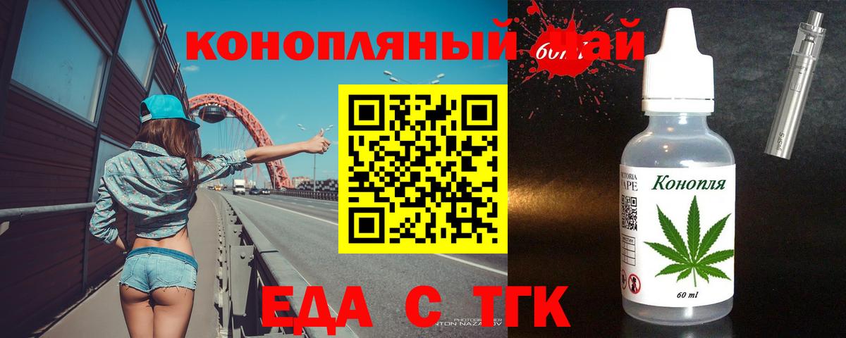 Киров  Canna-Cookies марихуана  Вход с VPN 