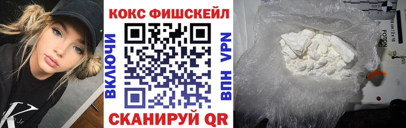 Cocaine VHQ  купить наркоту  Киров 