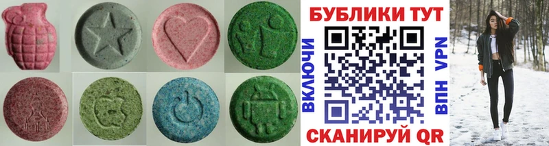 блэк спрут как войти  Киров  Ecstasy диски 