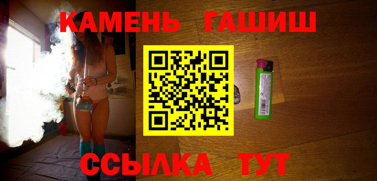 ГАШИШ индика сатива Киров