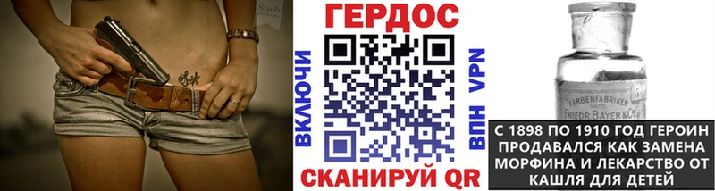 блэк спрут рабочий сайт  Киров  Героин VHQ 