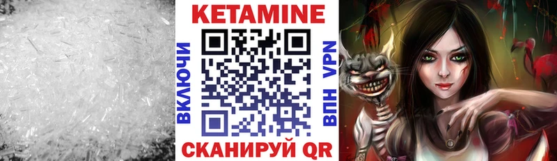 кракен ONION Киров Кетамин VHQ