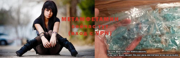Альфа ПВП Абинск