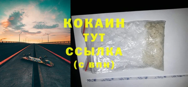 молекула духа Абаза