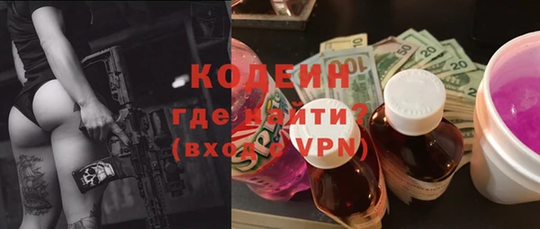 Альфа ПВП Абинск
