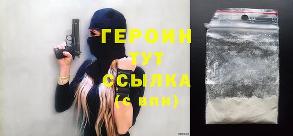 молекула духа Абаза