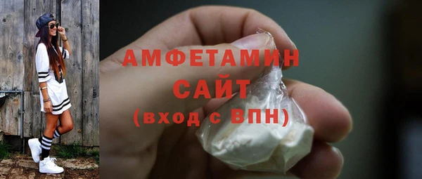 Альфа ПВП Абинск