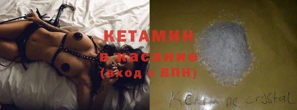 молекула духа Абаза