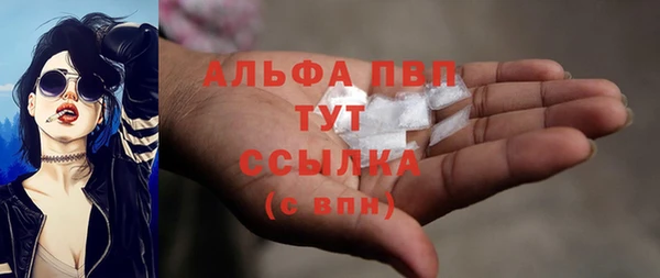 Альфа ПВП Алексин