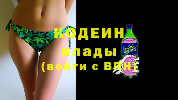 молекула духа Абаза