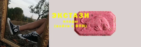 молекула духа Абаза