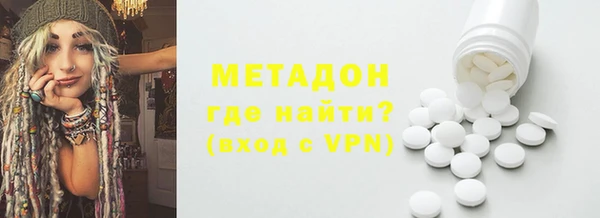 дурь Абдулино