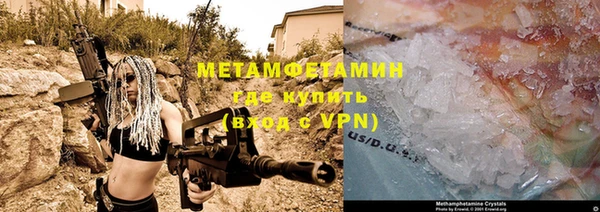 молекула духа Абаза