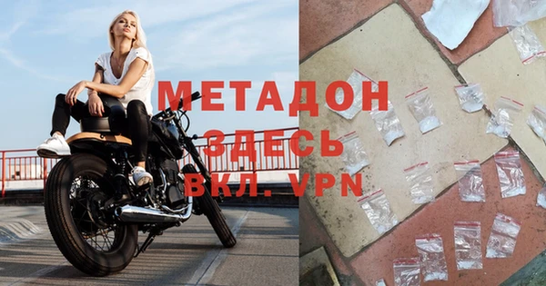 Альфа ПВП Абинск