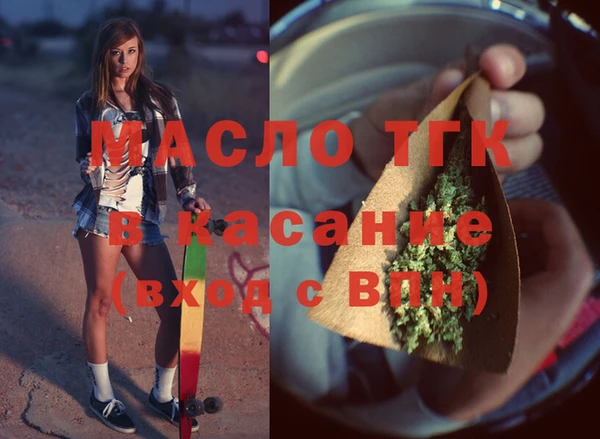 Альфа ПВП Абинск
