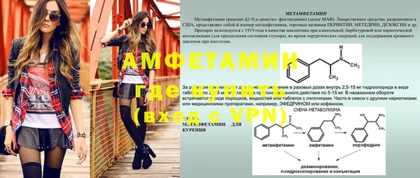 молекула духа Абаза