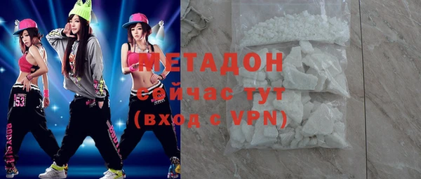 Альфа ПВП Абинск