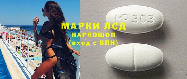 Альфа ПВП Абинск