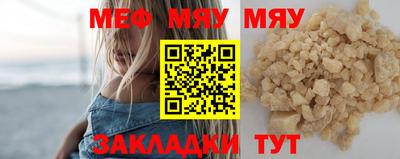 кристаллы Гагарин