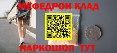 кристаллы Гагарин