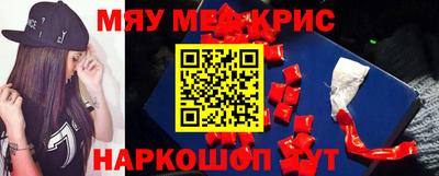 кристаллы Гагарин