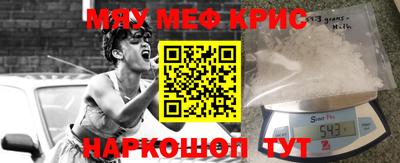 кристаллы Гагарин