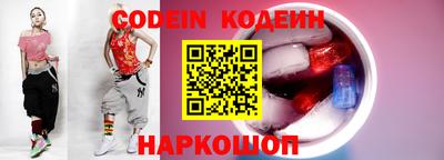 кристаллы Гагарин