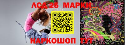 кристаллы Гагарин
