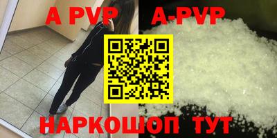 метадон Гай