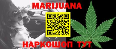 кристаллы Гагарин