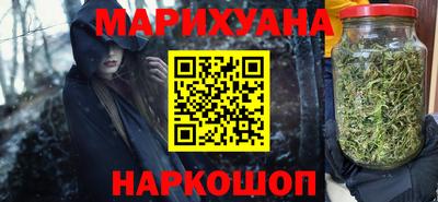 кристаллы Гагарин