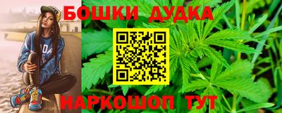 кристаллы Гагарин