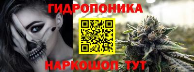 кристаллы Гагарин
