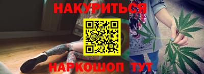 гашишное масло Керчь