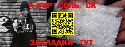 прущий лед Кизилюрт