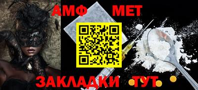 кристаллы Гагарин