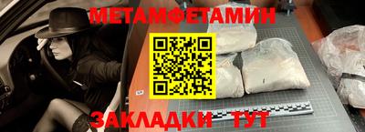 кристаллы Гагарин