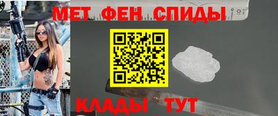 кристаллы Гагарин