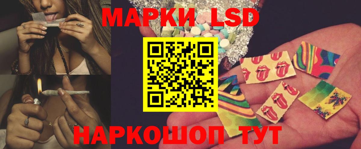 ЛСД экстази кислота Киров