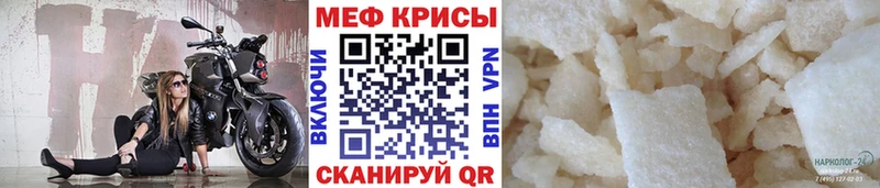 наркота  Киров  Мефедрон 4 MMC 