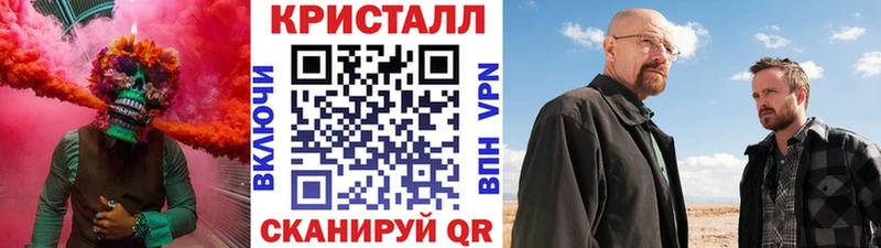 МЕТАМФЕТАМИН витя Киров