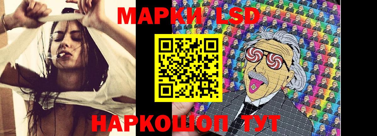 Марки 25I-NBOMe  Марки 25I-NBOMe 1,8мг  Вход с VPN  закладки  Киров 