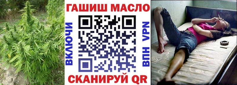 ТГК Wax  Киров 