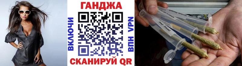 Каннабис гибрид  Киров 